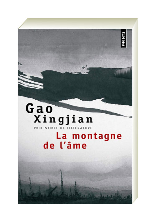 MONTAGNE DE L’AME - Xingjian Gao